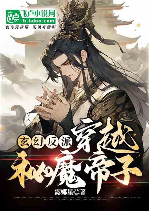 一个自媒体“地域黑”决定向一亿河南人道歉:曾经以为找到了流量密码