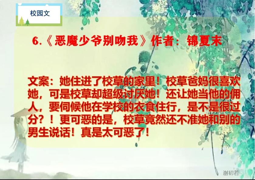 锅糍、白糖、水，这就是湖州特有的风枵茶