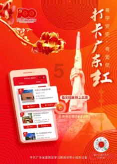 匠人匠心·第五届陇原工匠丨田伟明：一线走出的“电气专家”