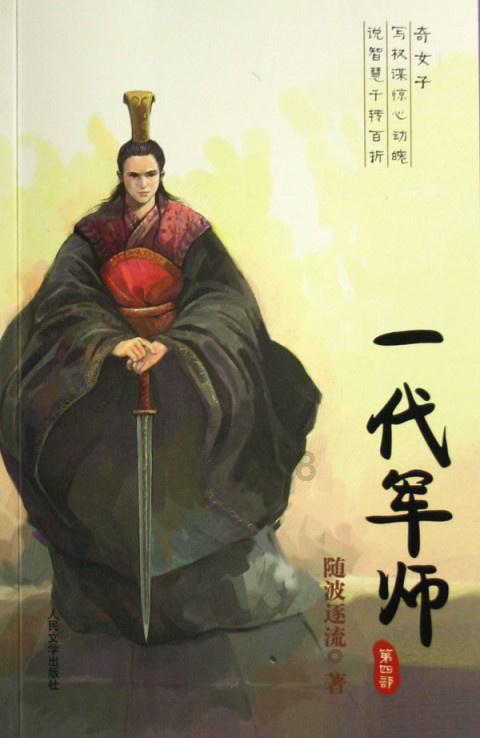 一口气看完董卓一生