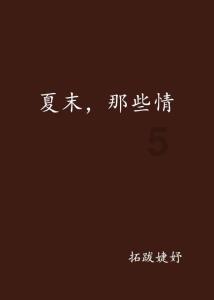 植物大战僵尸反击篇